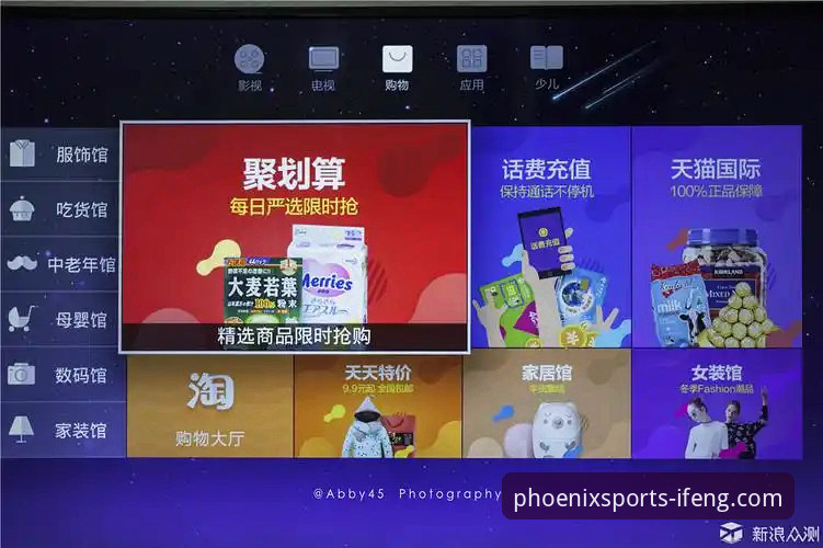 凤凰体育怎么下载？全面评测与实操体验报告